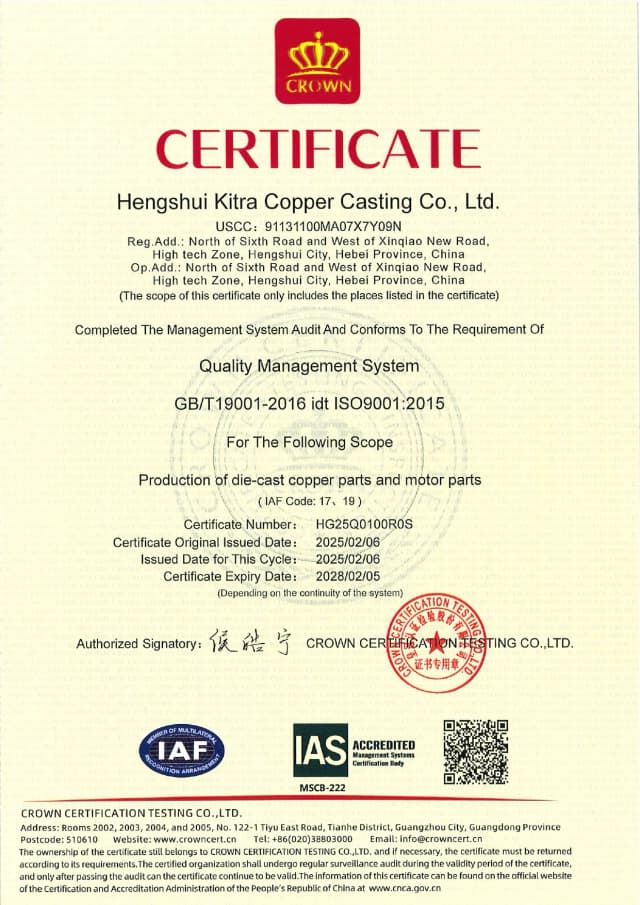 An ISO 9001-2015 Certified Company