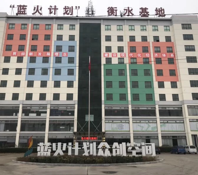 2017 — Historical Photo